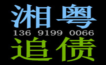 個(gè)人欠款不還人深圳要債公司怎樣要債