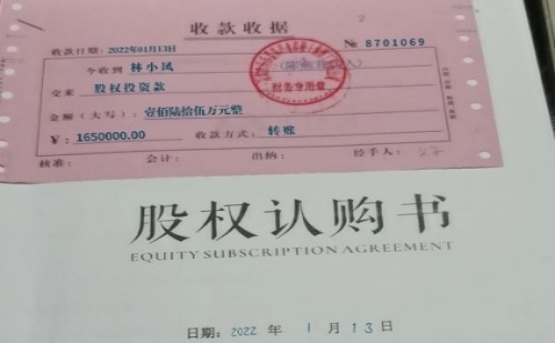 抖音大網紅母親騙走股權投資款怎么辦？